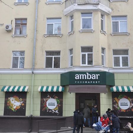 Apartments Theatre Shepkina 2 Room Сумы Экстерьер фото