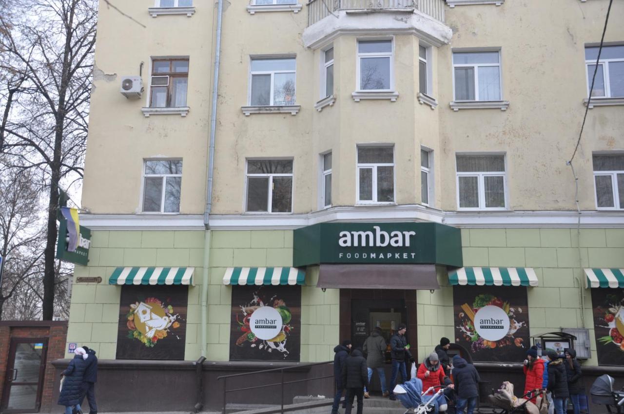 Apartments Theatre Shepkina 2 Room Сумы Экстерьер фото